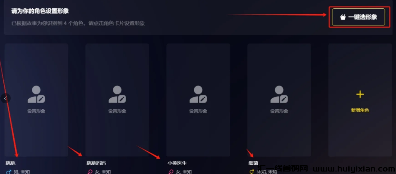 图片[5]-几个适用AI做小红薯的副业赛道，每个月多赚5000+-汇一线首码网