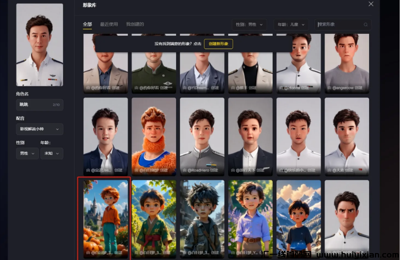 图片[6]-几个适用AI做小红薯的副业赛道，每个月多赚5000+-汇一线首码网