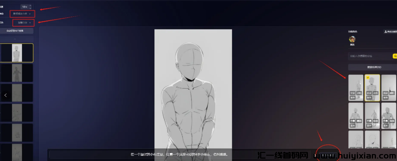 图片[7]-几个适用AI做小红薯的副业赛道，每个月多赚5000+-汇一线首码网