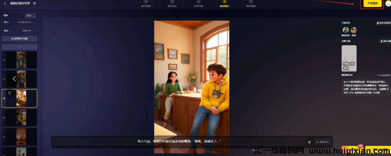 图片[9]-几个适用AI做小红薯的副业赛道，每个月多赚5000+-汇一线首码网