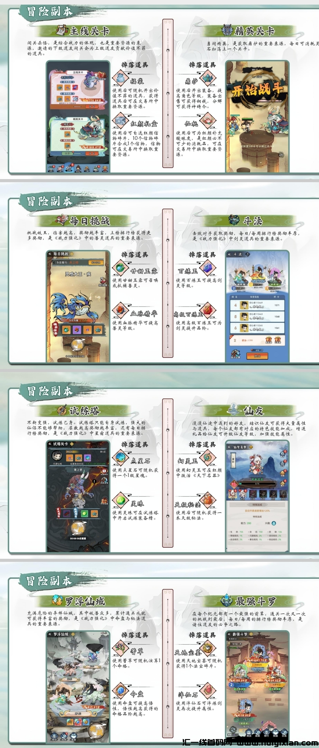 d2b5ca33bd20241219221033