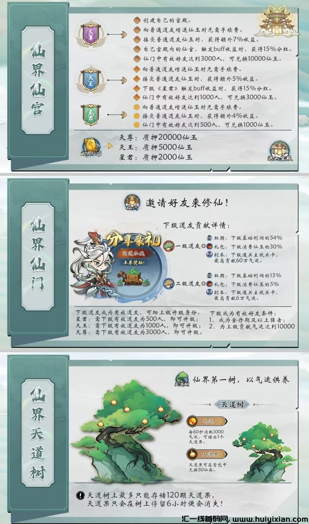 d2b5ca33bd20241219221152