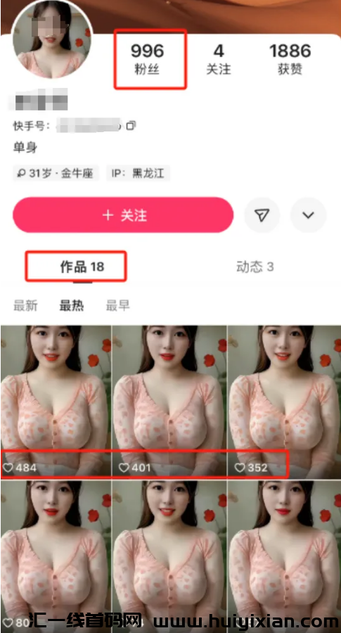 图片[2]-视頻搬运新玩法！简単操作，月入5000+-汇一线首码网