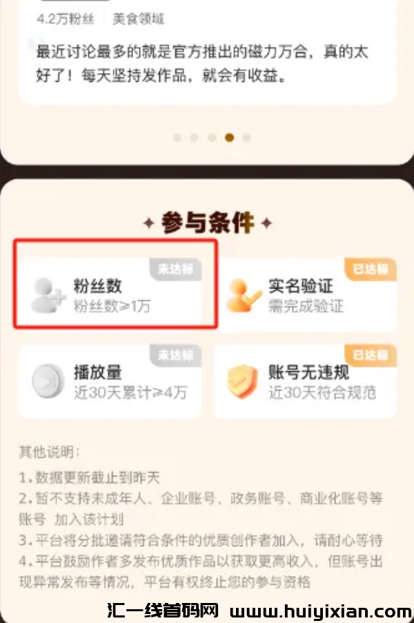 图片[5]-视頻搬运新玩法！简単操作，月入5000+-汇一线首码网