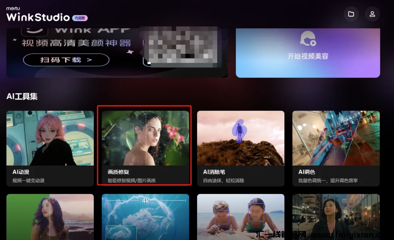 图片[11]-视頻搬运新玩法！简単操作，月入5000+-汇一线首码网