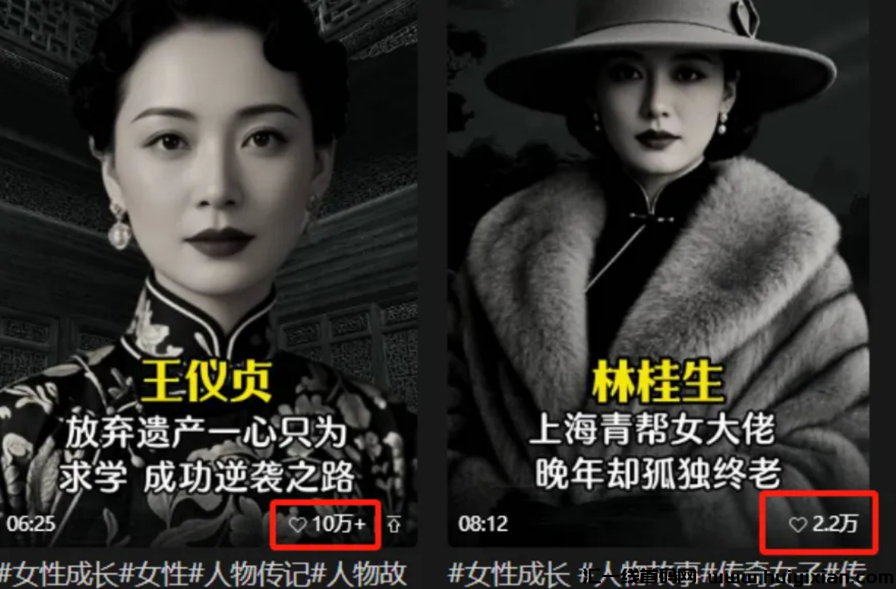 图片[2]-10几个视頻，赚钱10W+，太猛了！-汇一线首码网