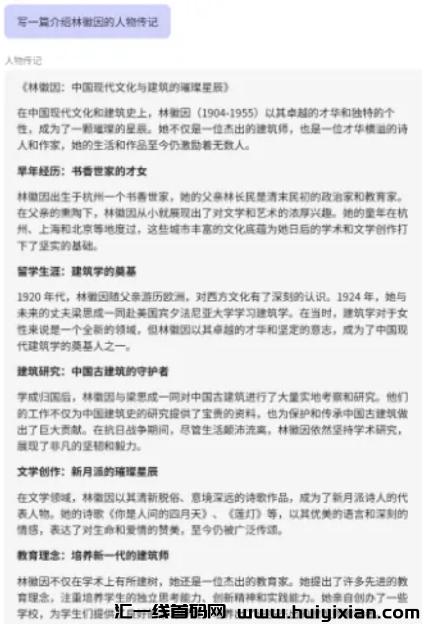 图片[5]-10几个视頻，赚钱10W+，太猛了！-汇一线首码网