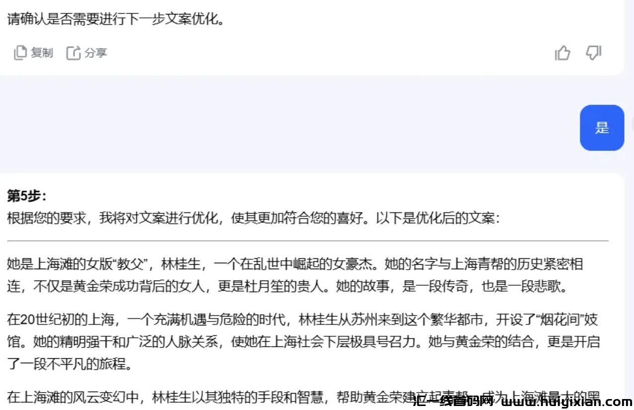 图片[6]-10几个视頻，赚钱10W+，太猛了！-汇一线首码网