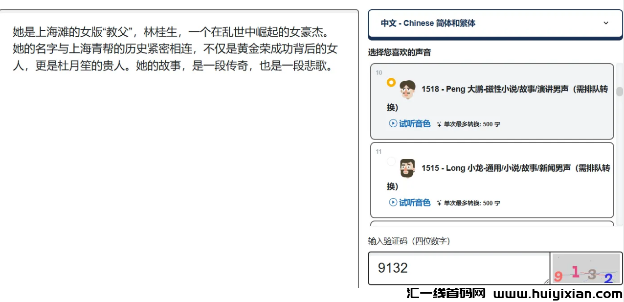 图片[7]-10几个视頻，赚钱10W+，太猛了！-汇一线首码网