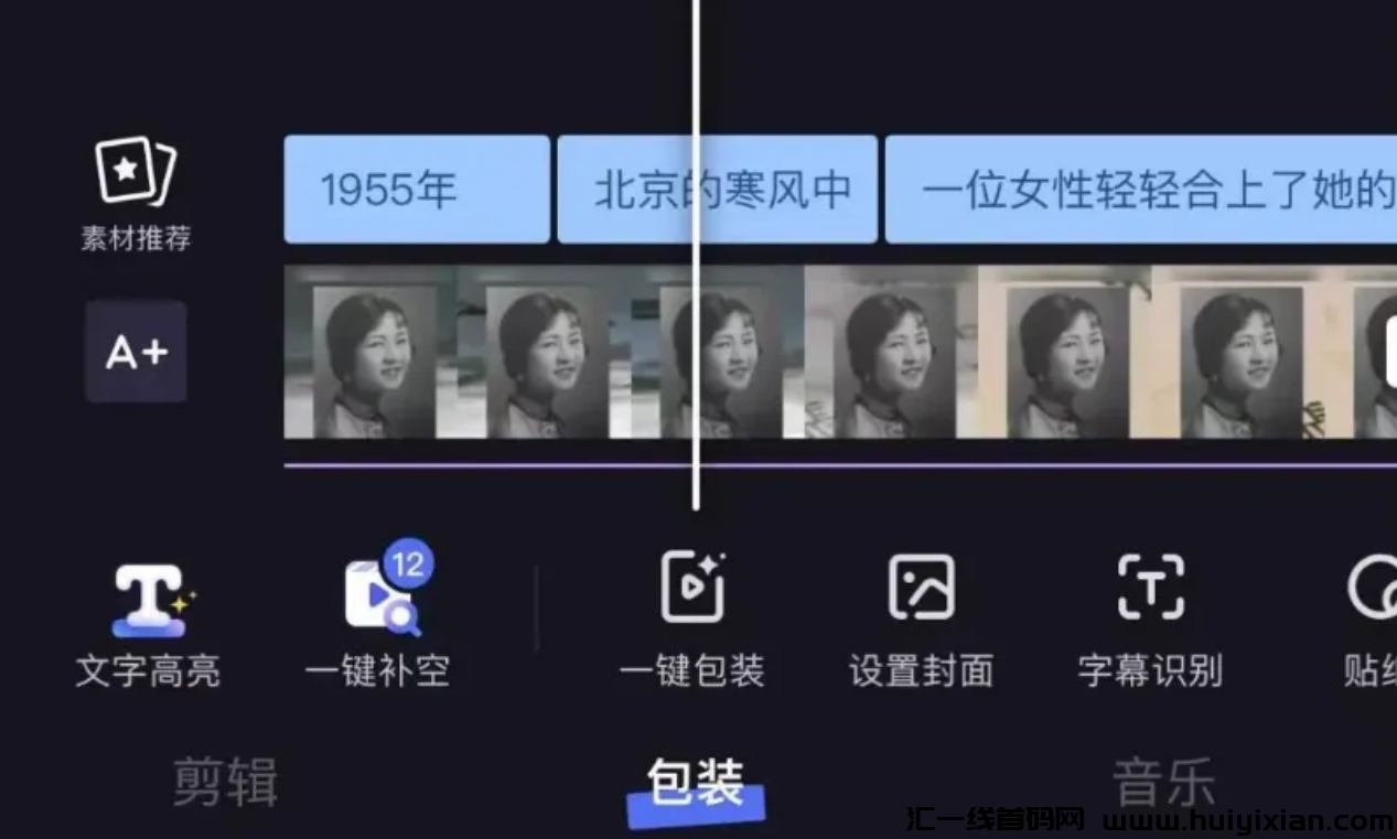 图片[9]-10几个视頻，赚钱10W+，太猛了！-汇一线首码网