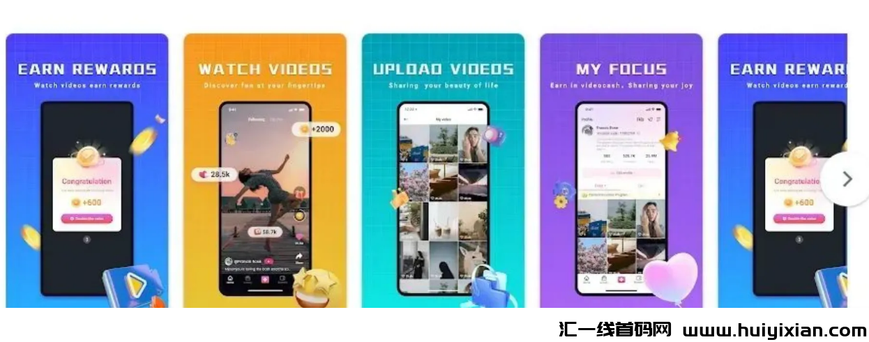 图片[7]-分享8个看视頻就有收益的网站，当天收益￥100+-汇一线首码网