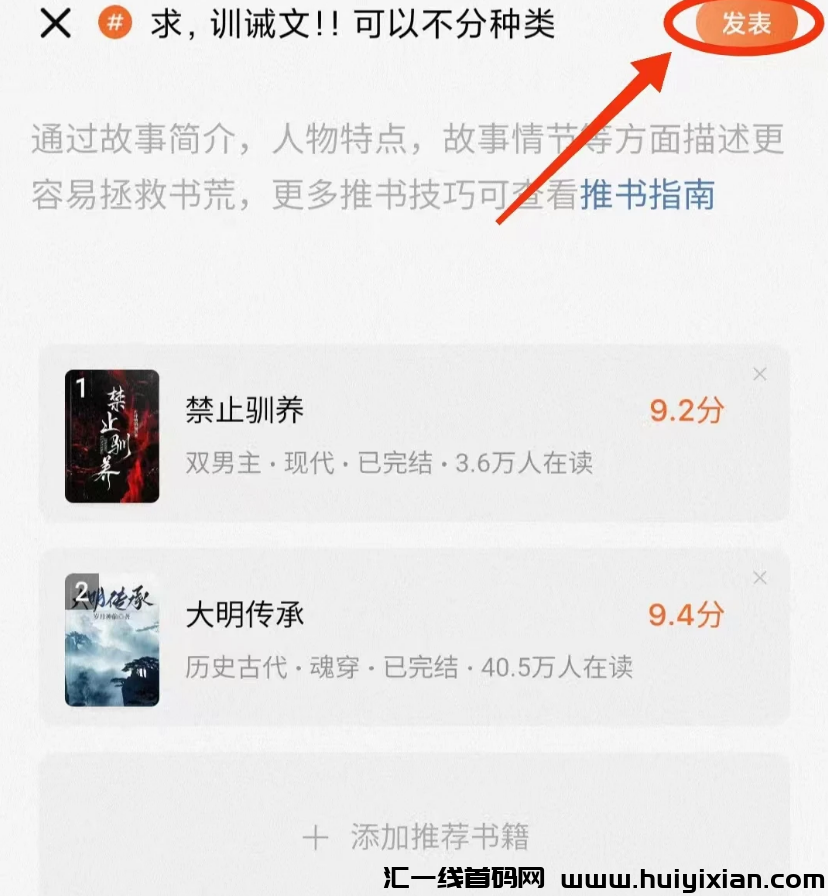 图片[9]-当天收益300+的搬砖项目，无脑操作玩法，适合新手-汇一线首码网