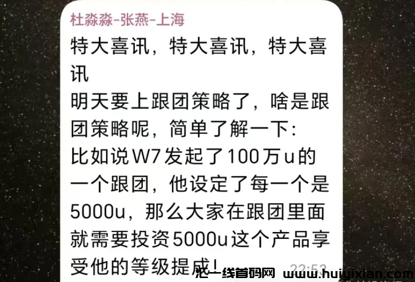 图片[2]-【注意】12月下旬**整理几十个崩盘跑路和即将出事的项目，有你参与的吗？-汇一线首码网