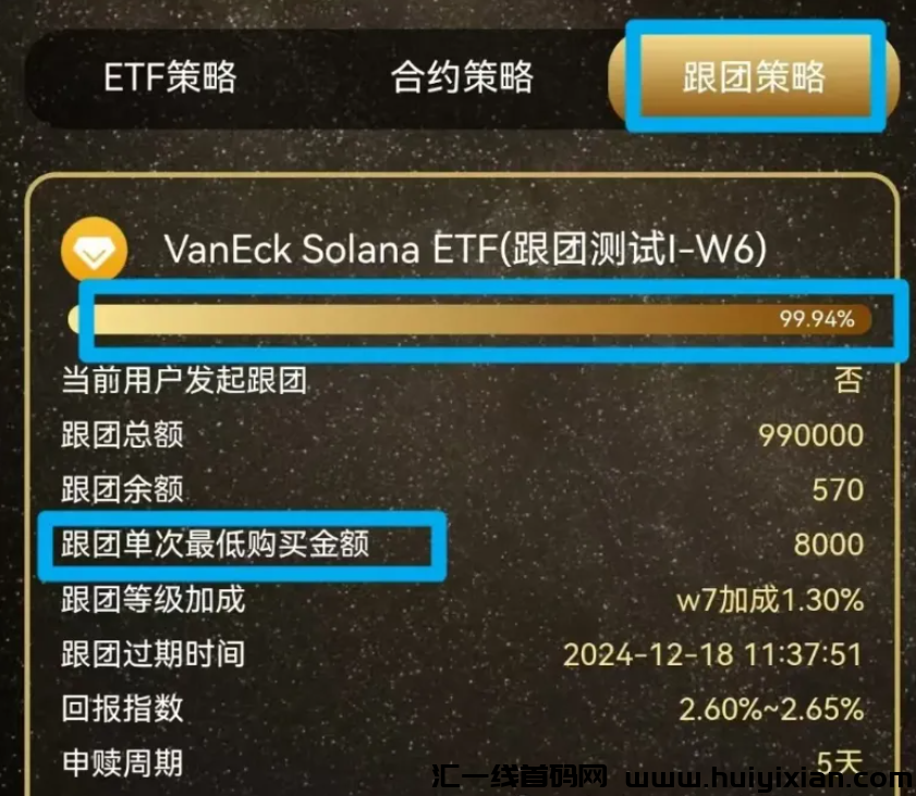 图片[3]-【注意】12月下旬**整理几十个崩盘跑路和即将出事的项目，有你参与的吗？-汇一线首码网