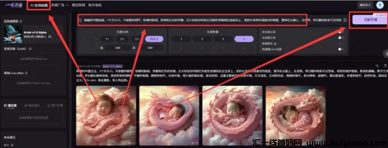 图片[6]-一天赚钱3000+，暴利玩法，快速赚钱-汇一线首码网
