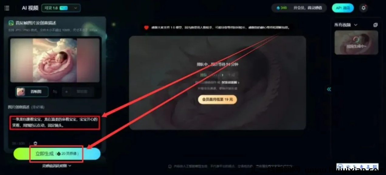 图片[8]-一天赚钱3000+，暴利玩法，快速赚钱-汇一线首码网