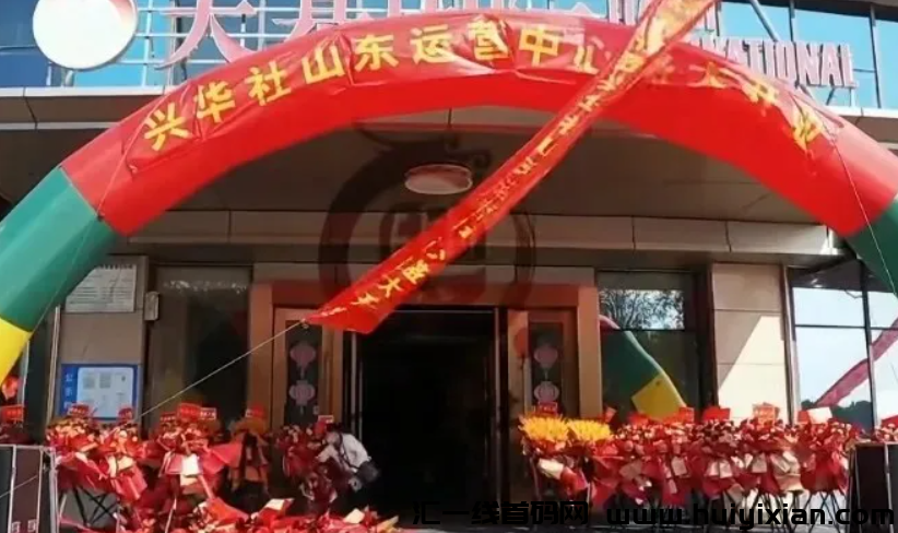 图片[2]-【注意】12月底**整理几十个崩盘跑路和即将出事的项目，有你参与的吗？-汇一线首码网