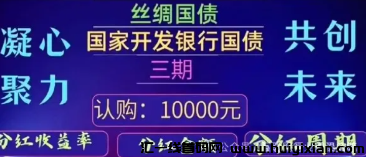 图片[4]-【注意】12月底**整理几十个崩盘跑路和即将出事的项目，有你参与的吗？-汇一线首码网