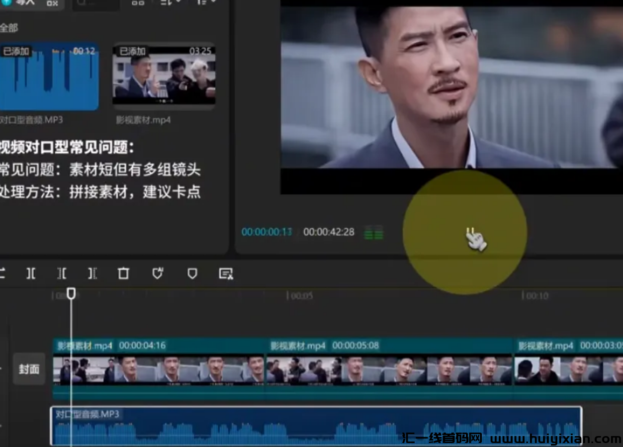 图片[5]-一単￥100+，搞笑玩法，神级项目-汇一线首码网