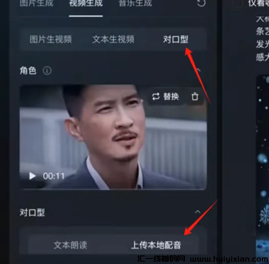 图片[6]-一単￥100+，搞笑玩法，神级项目-汇一线首码网