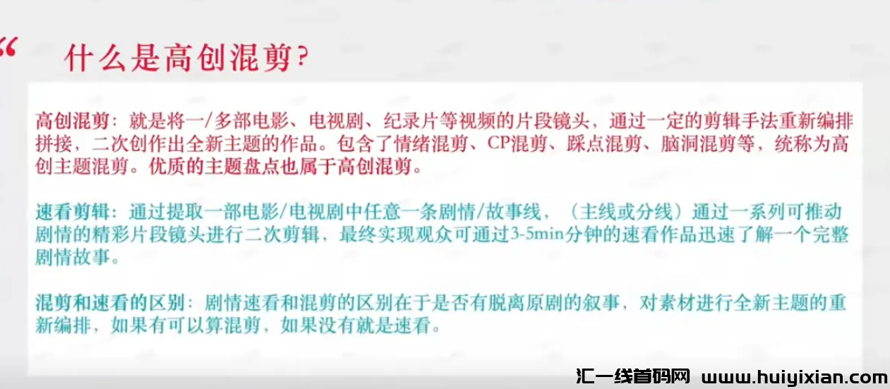 图片[7]-一単￥100+，搞笑玩法，神级项目-汇一线首码网