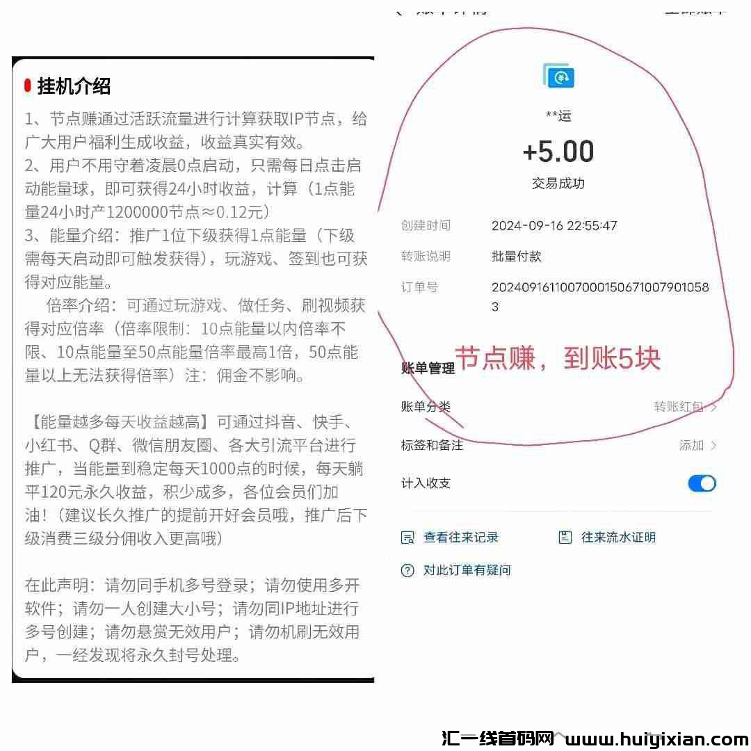 d37dc1886c20241224192708