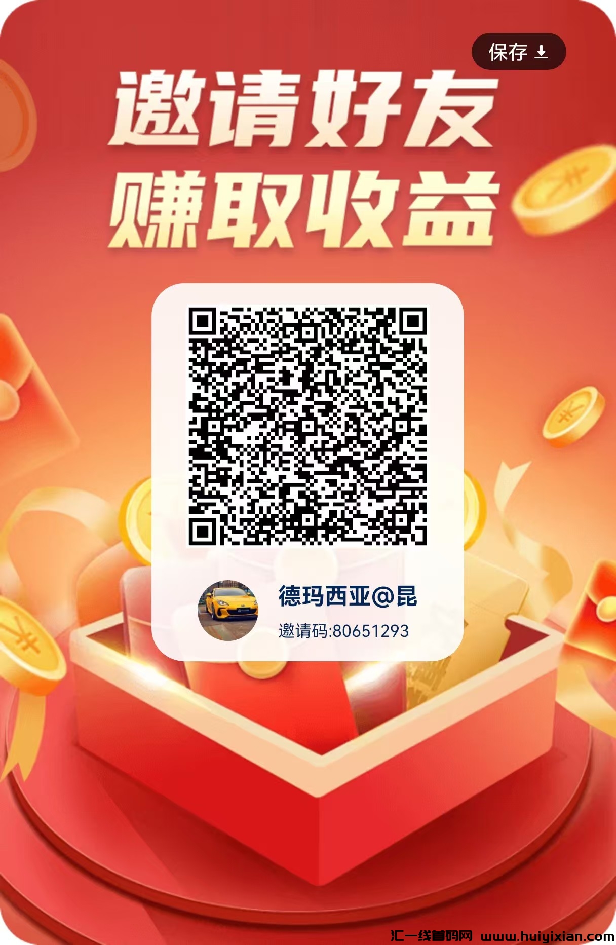 d465ded20320241217202857