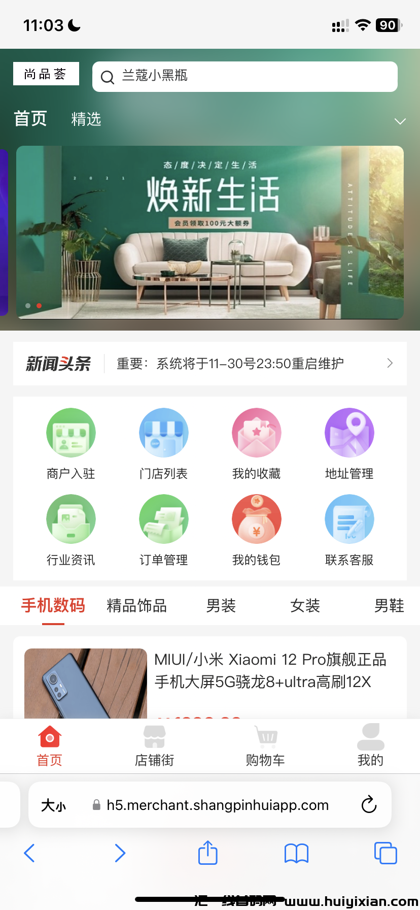 d5540d8b0120241202110703