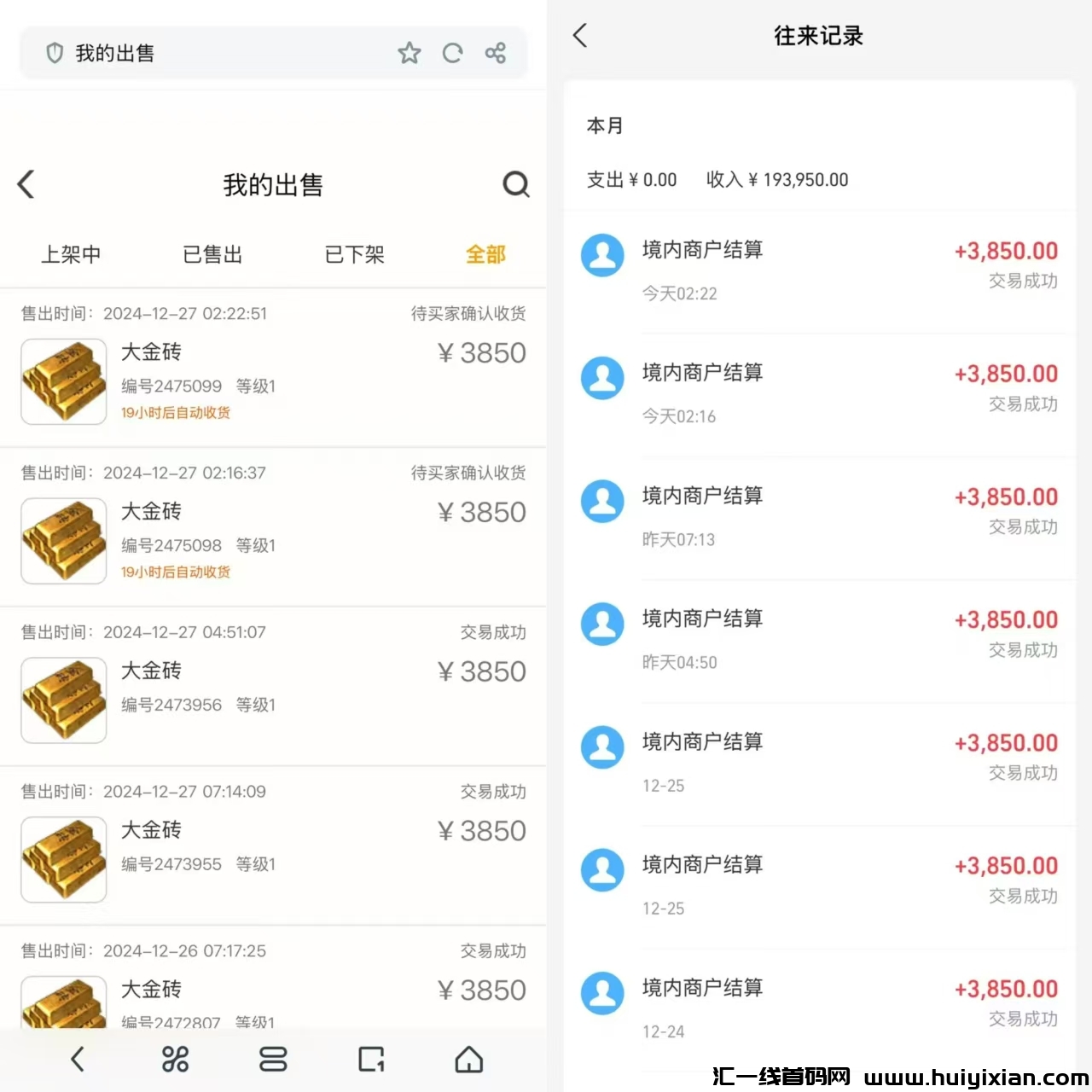 d6d9f9d80420241227200436