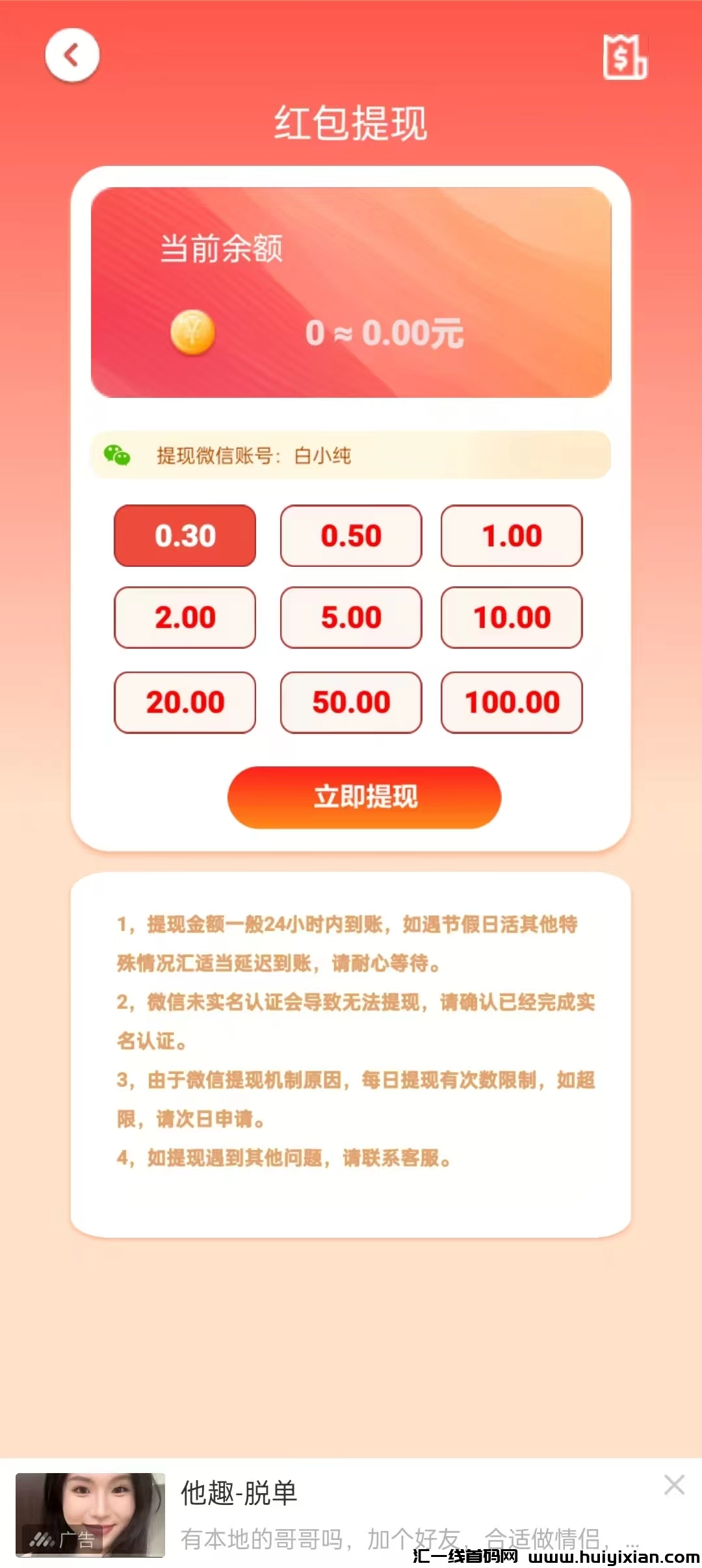 d827ad456220241212150007