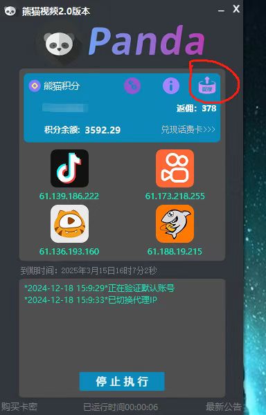 d86044353120241226115944