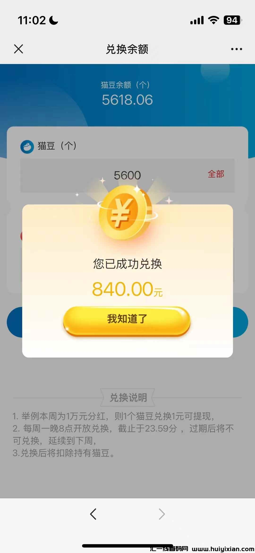 d8c3f5330320241229110018