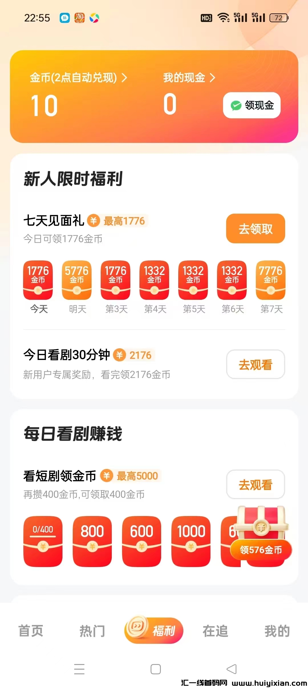 d931f9d7a220241222182359