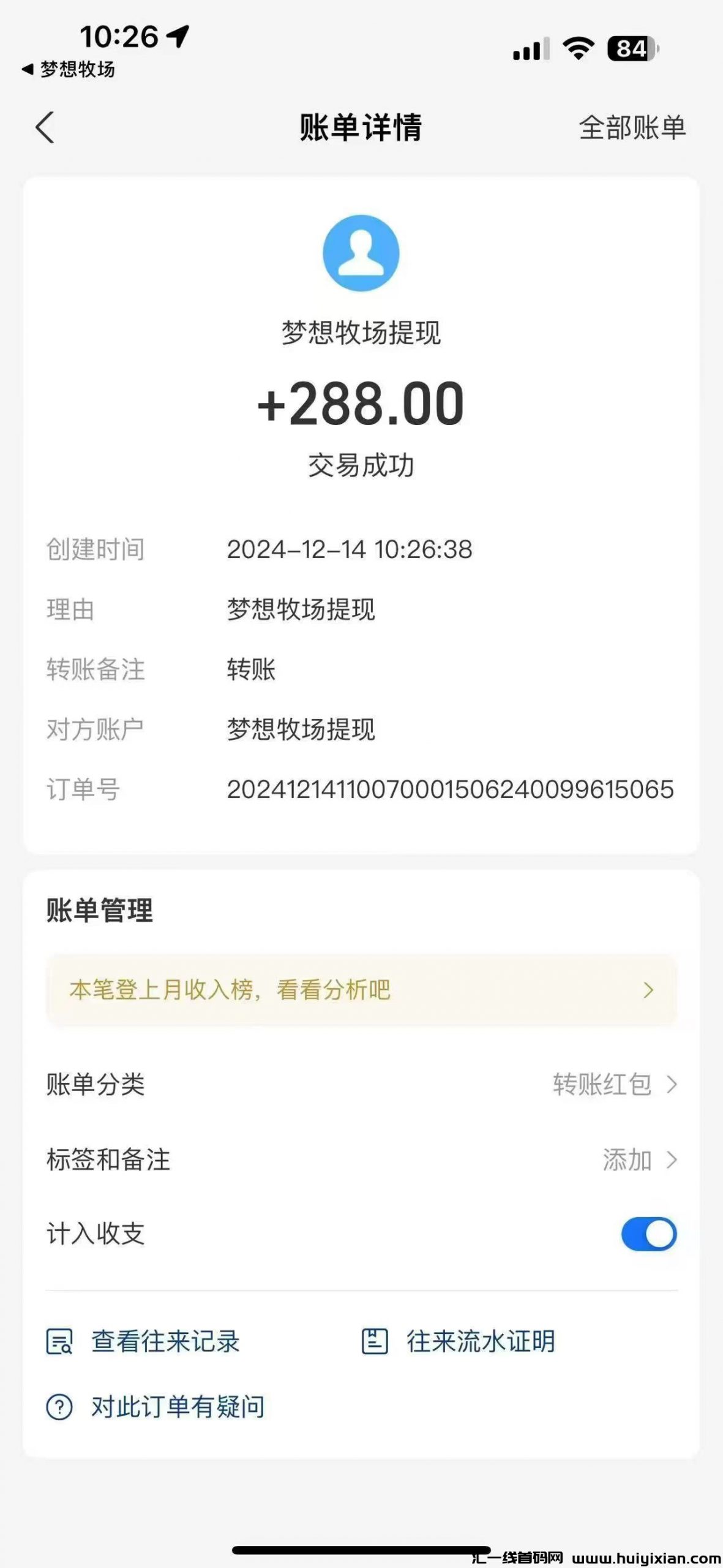 d96ba809bc20241214134335