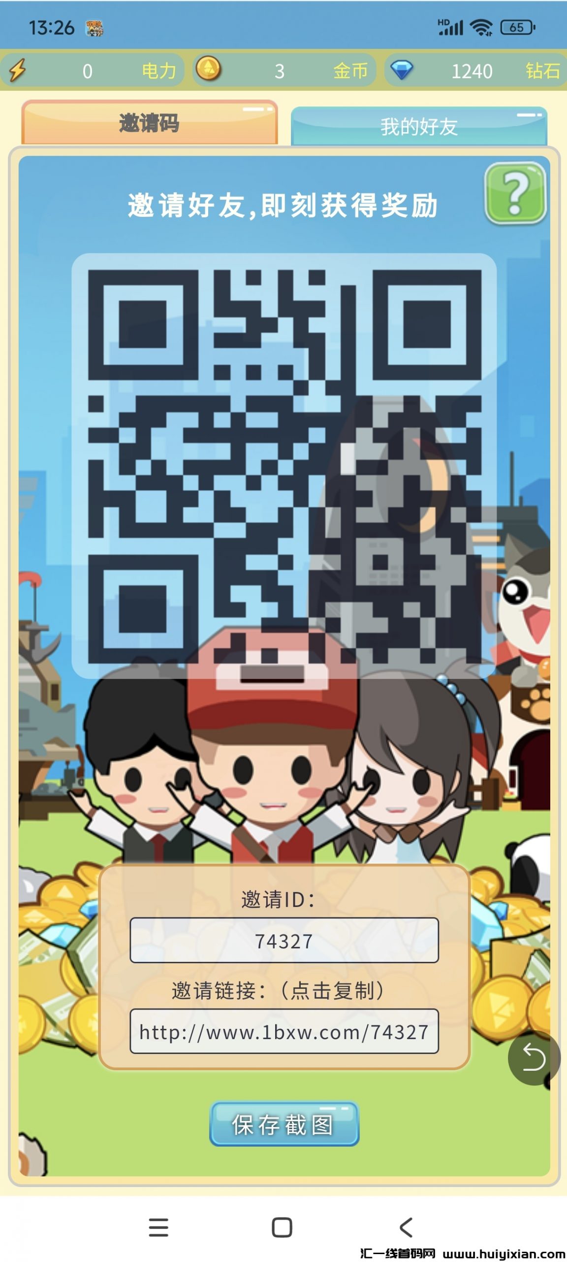 d985ad80f020241204142622