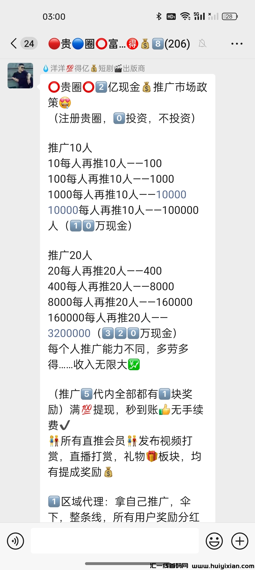 d9ab730dea20241214033832