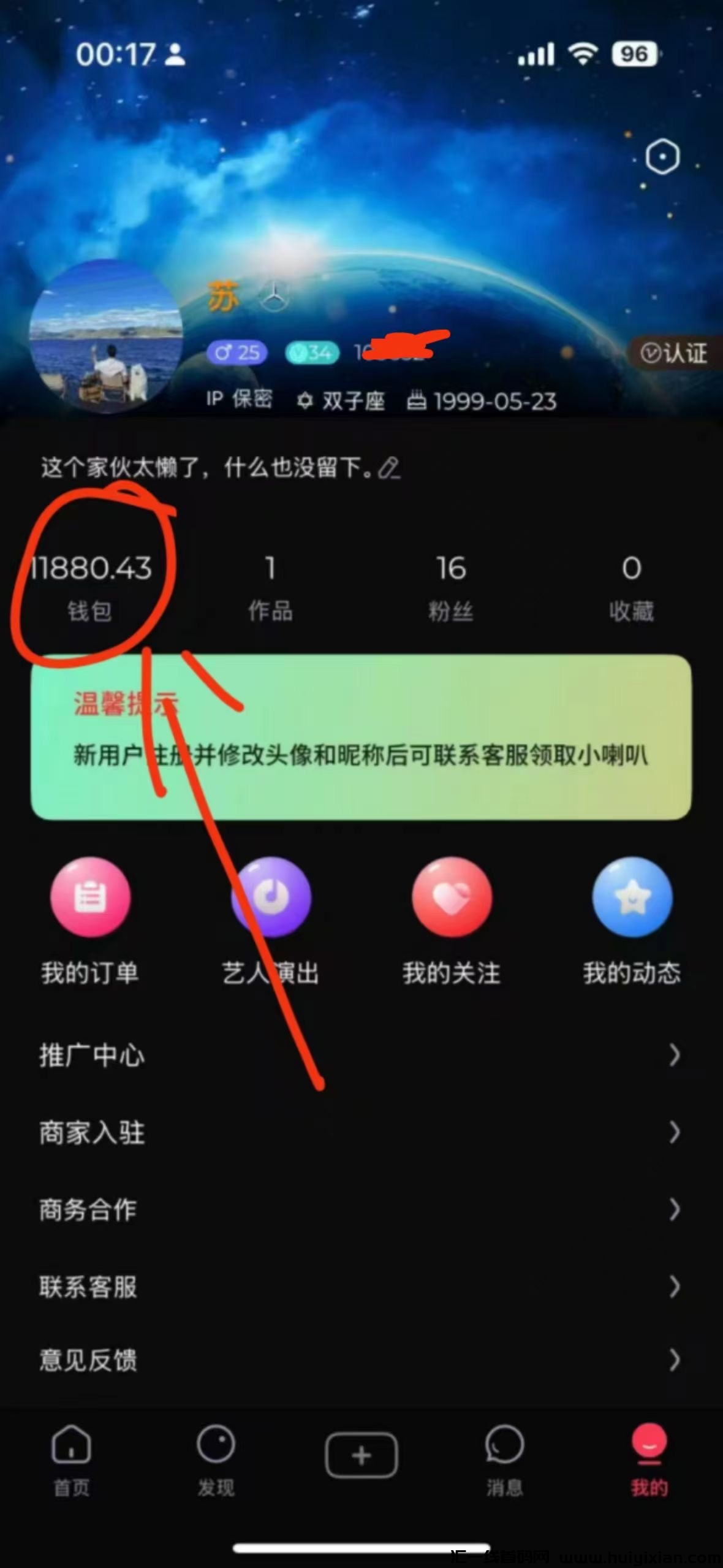 da1b0a085020241214041041