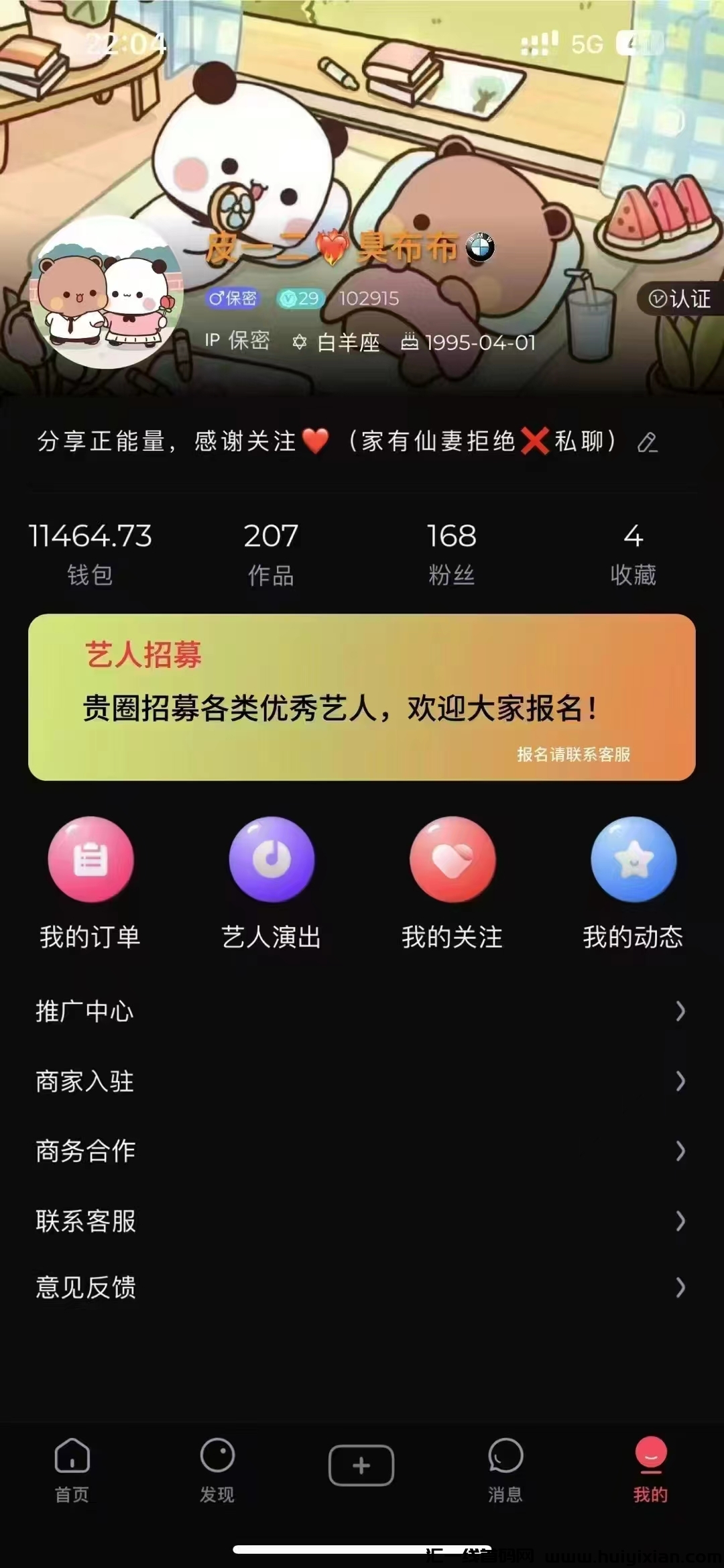 da9a36836220241214134458