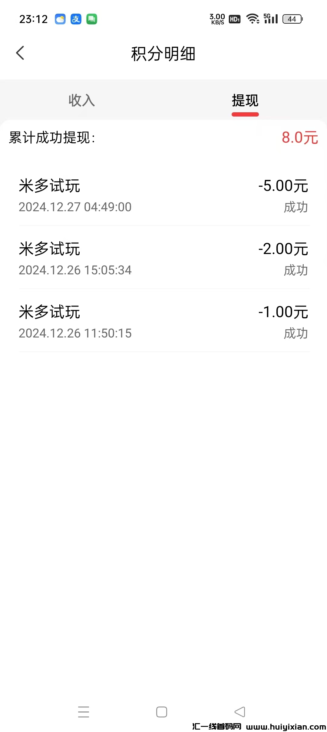 daae6c27a420241227235527