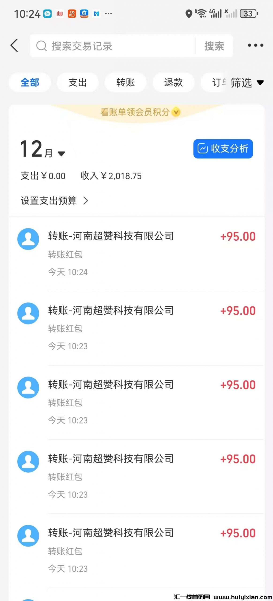 dd2ddeee2220241213234534