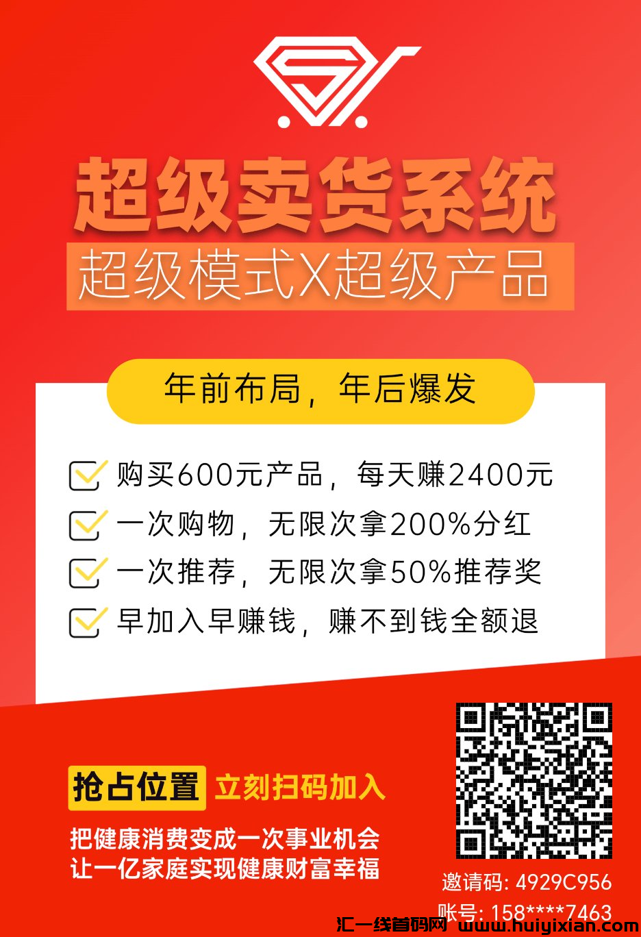 dd2eedba0e20241220123422