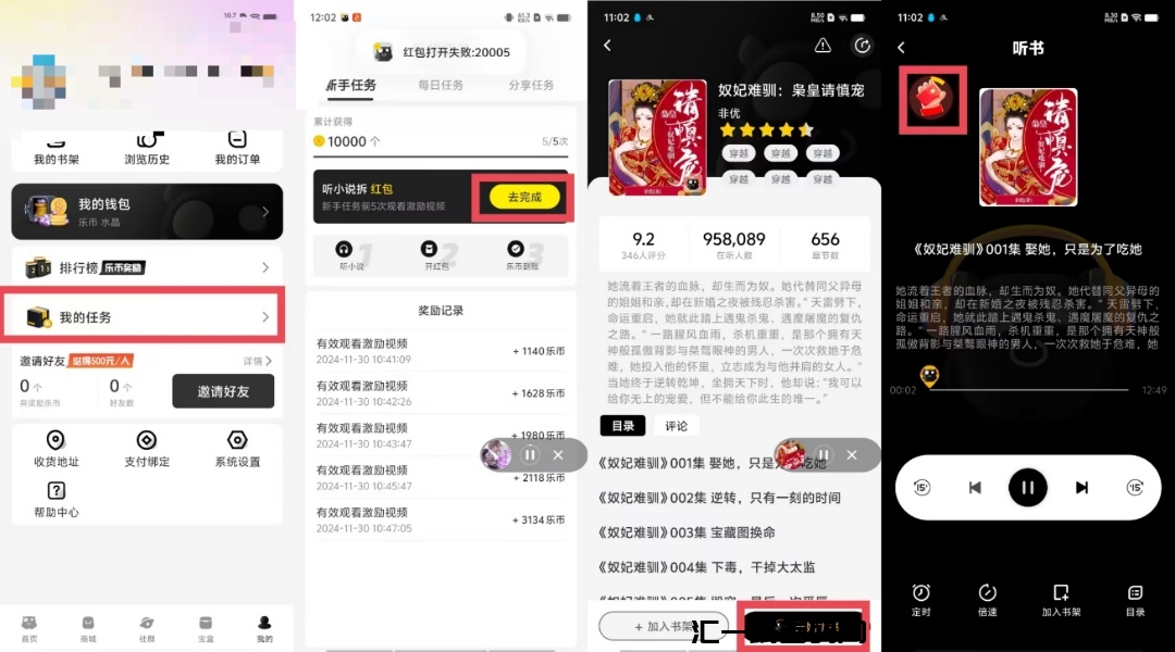 dd333463d920241201084012