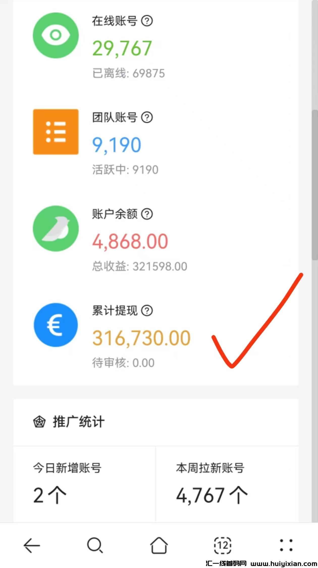 轻松拿捏、31W到手、视頻号绿色褂机、一抖米平/台、人人可做-汇一线首码网