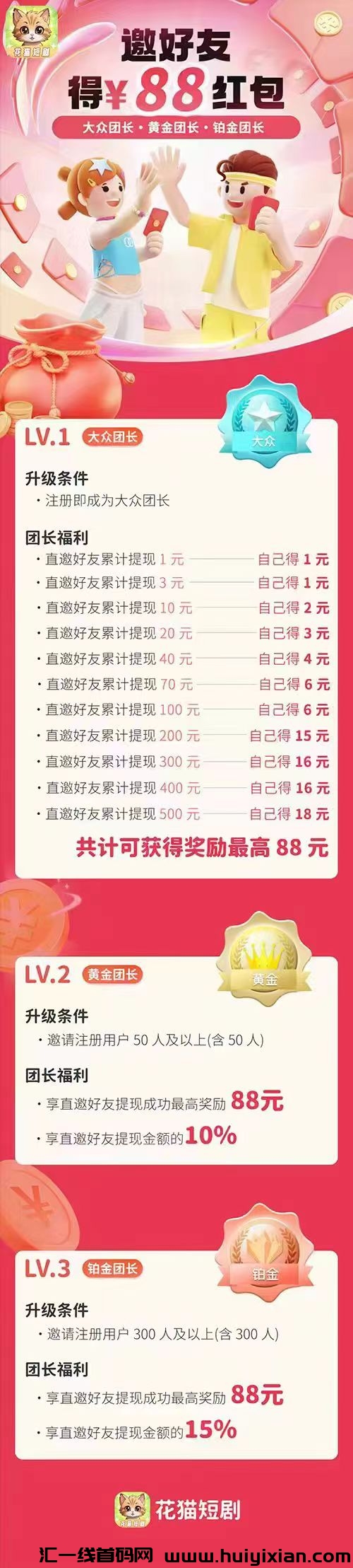 ddddd59a8820241214102055