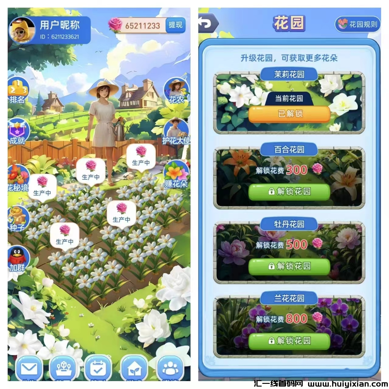 df69464fec20241212210620