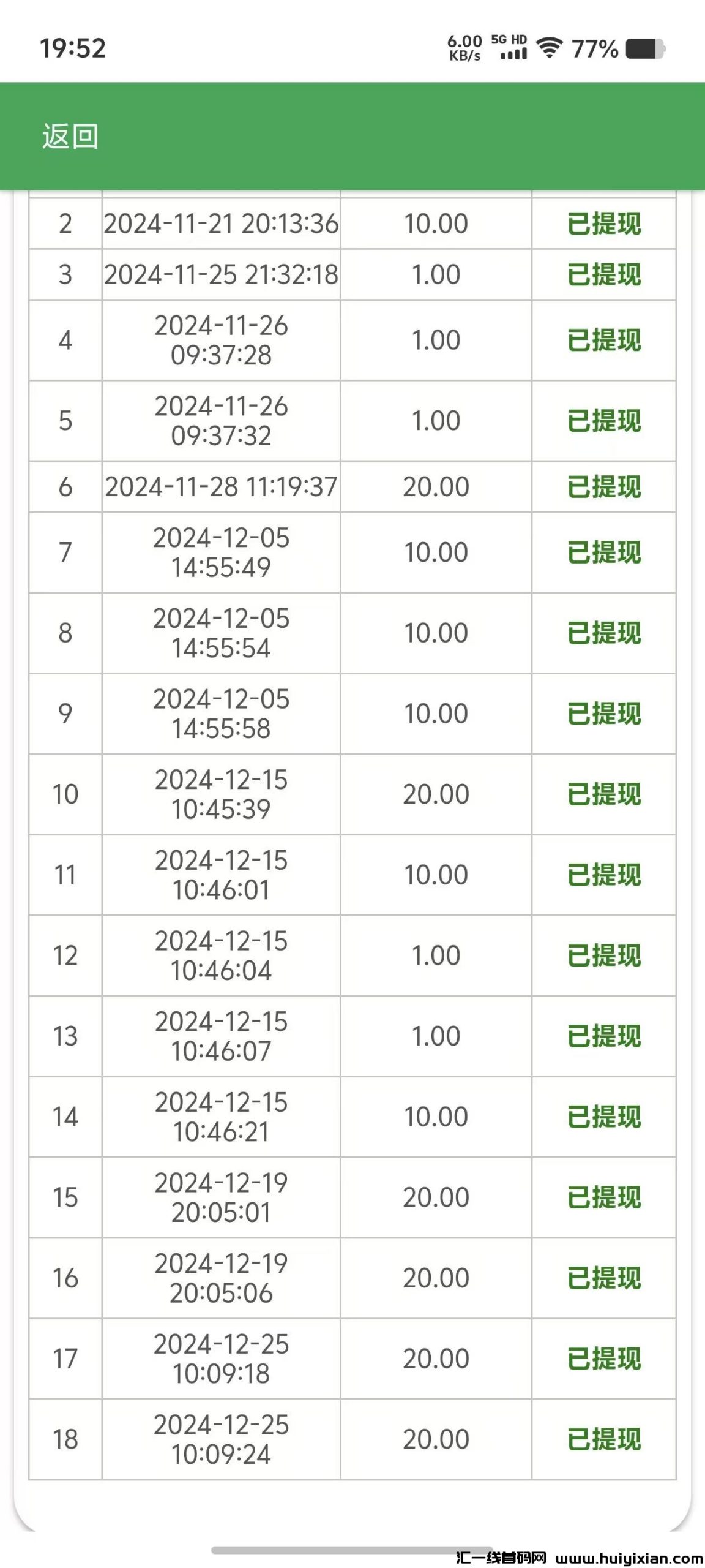 dfc1f8f87720241229155111