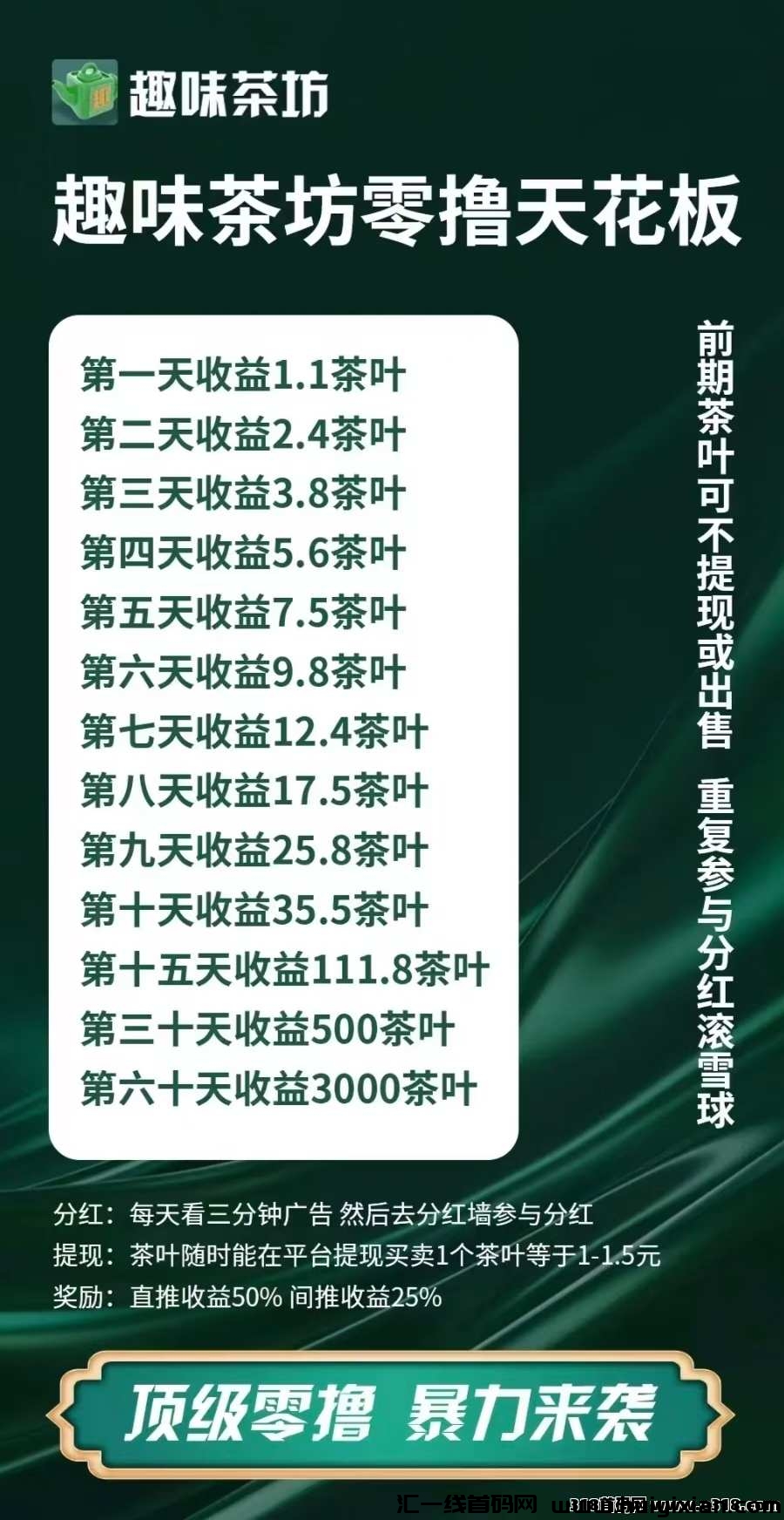 e079105c4620241209220003