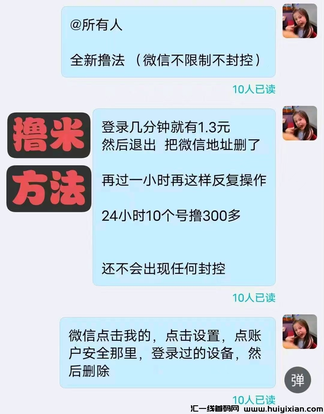 e3922fa45020241224190123