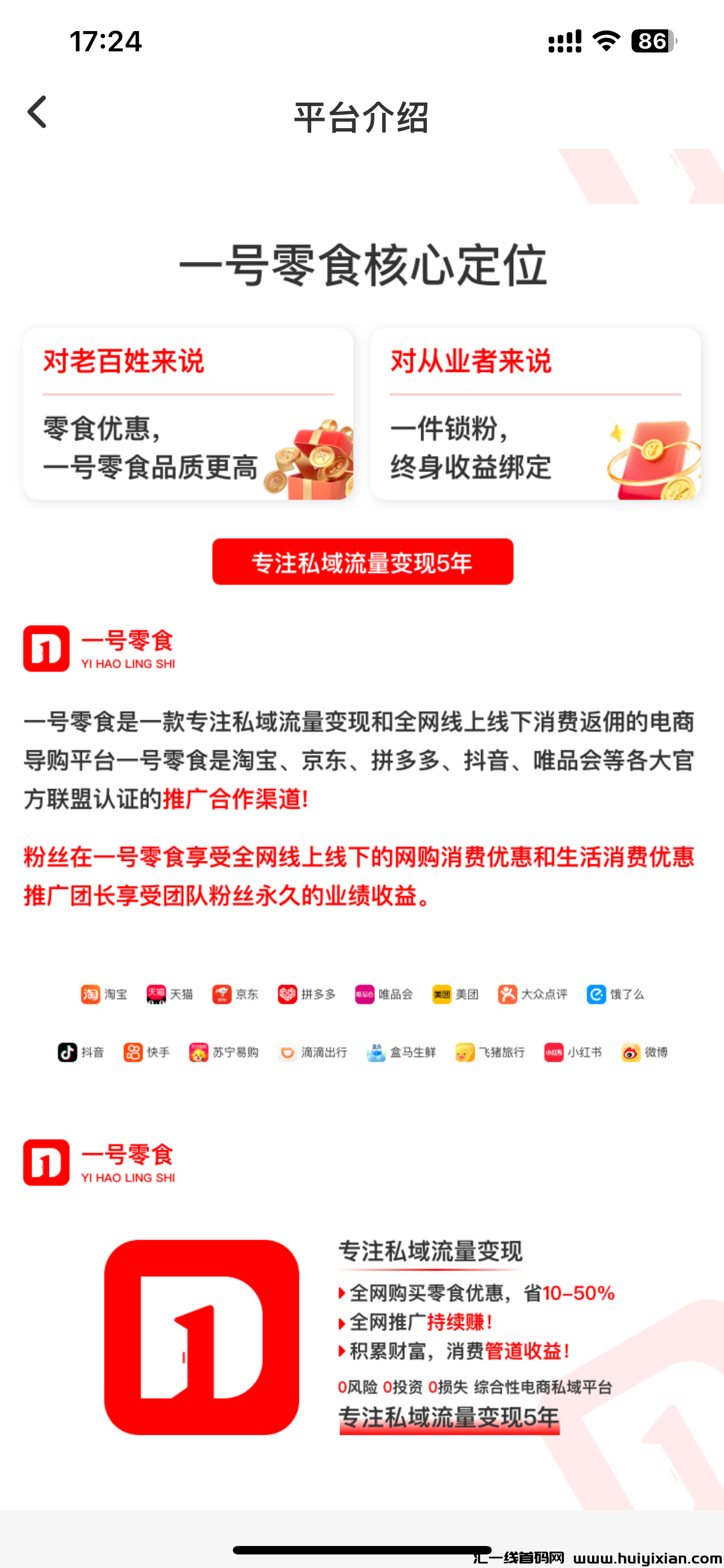 e4589d925620241213192831