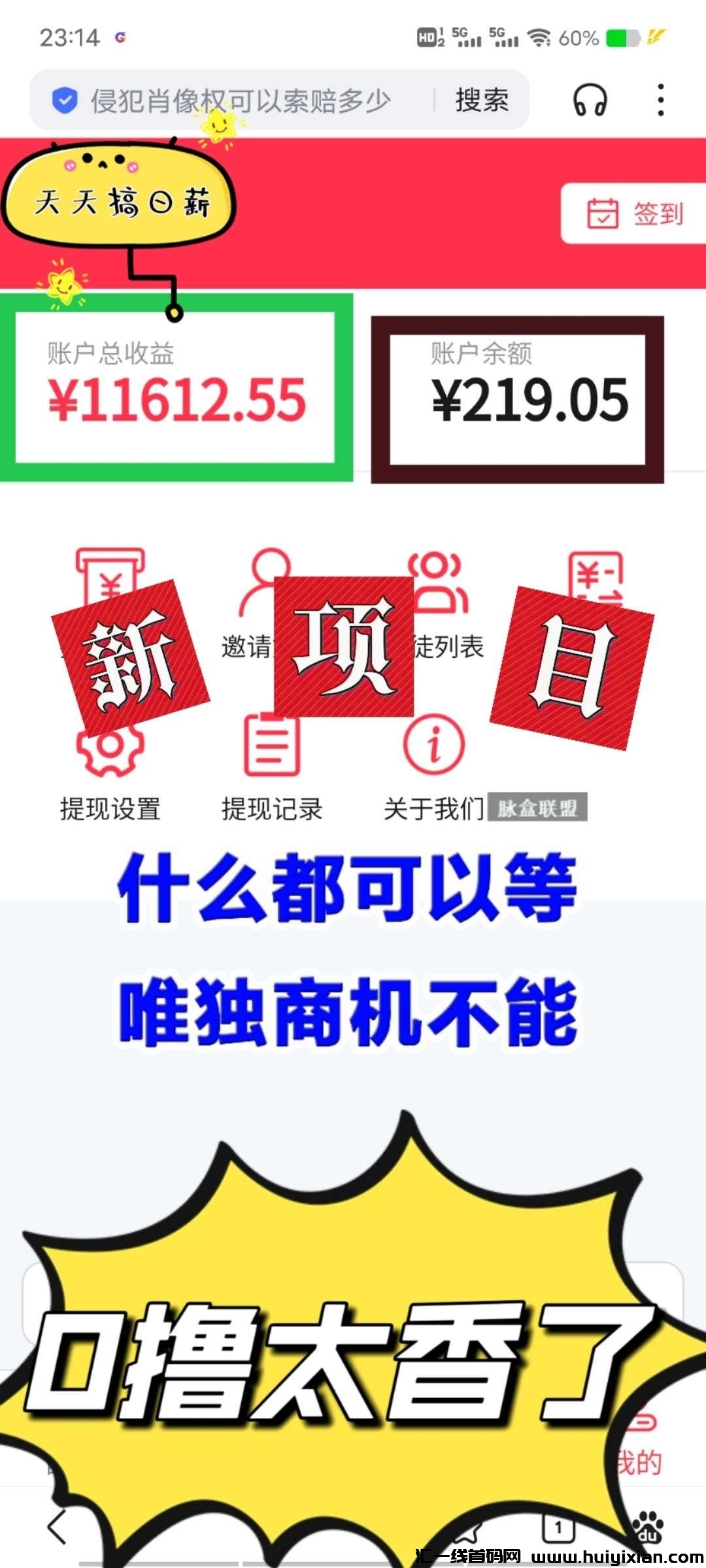 e4bde0eb4620241221131303